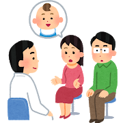 不妊相談 不妊相談